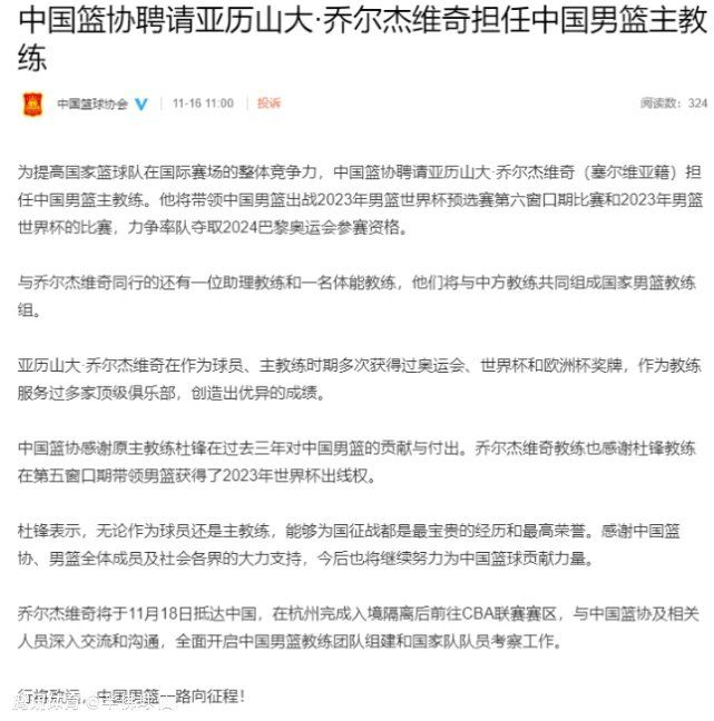 意大利《罗马体育报》今天发文跟进了国米冬窗的情况。